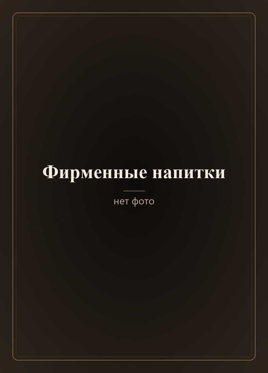 Квас домашний ржаной