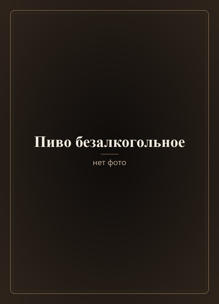 «Krusovice»